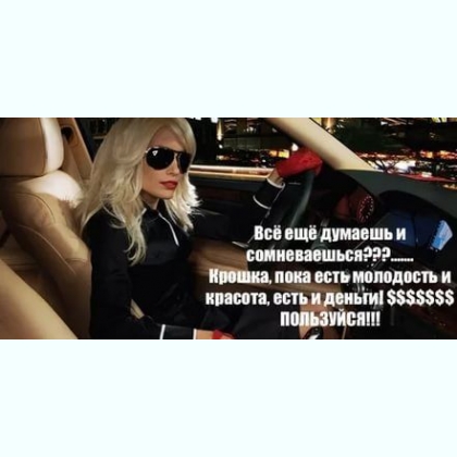     VIP- 